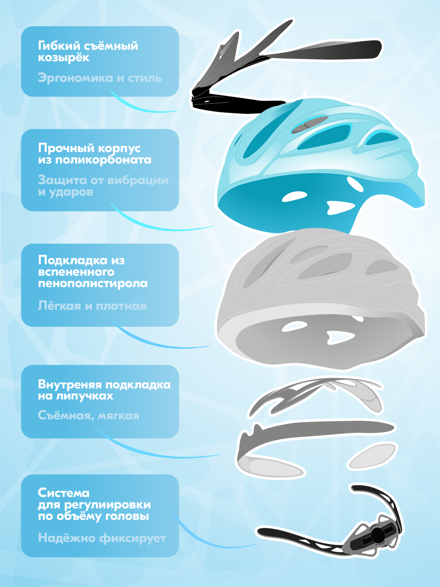 Шлем Vinca Sport VSH 25 IN-MOLD Dreams